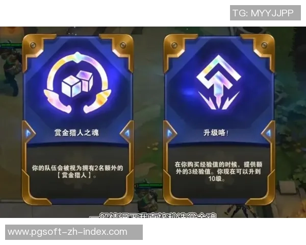 云顶之弈s6赏金船长-云顶之弈s6赏金船长