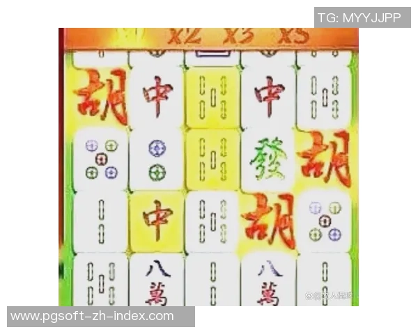 pg麻将胡了一直输有办法吗-再策略洗脑力激效能撼挢幸运转—解析Pg麻将输赢定律下的牌道重生术标题，怎样面对Pg麻将胡牌后依然输局的情况？解决方法探讨。pg麻将胡了一直输有办法吗